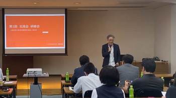 240723くまもとセミナー様子.jpg