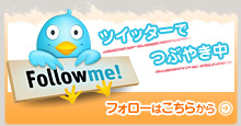 CIZ宅建保証 - ツイッター（twitter）