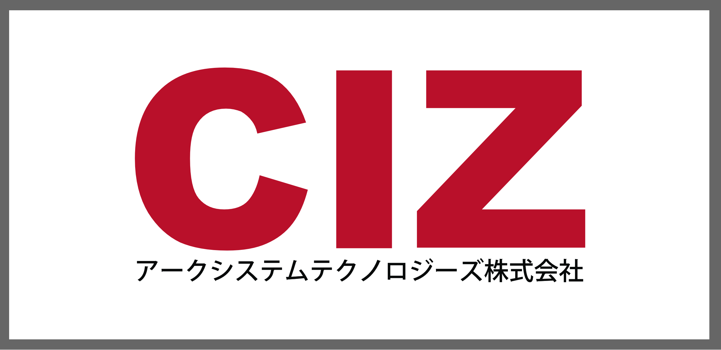 CIZ HP